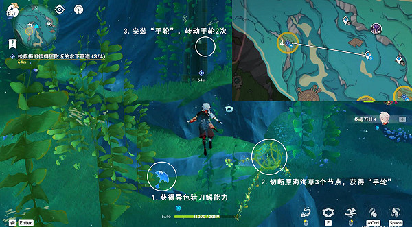 《原神》梅洛彼得堡附近水下管道任務流程詳解 梅洛彼得堡附近水下管道任務怎麽做？