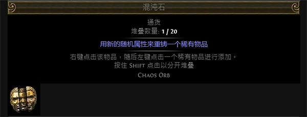 《流亡黯道》韻律戰法獲取方式