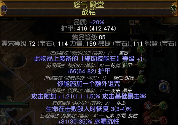 《流亡黯道》流亡黯道打寶數量推薦 《流亡黯道》流亡黯道打寶數量推薦