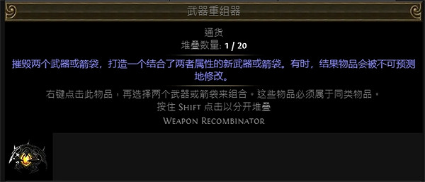 《流亡黯道》速刷玫紅收益介紹