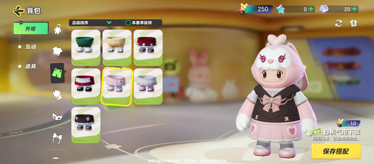 所有喜歡派對手遊的玩家,都應該試試騰訊的元夢之星 所有喜歡派對手遊的玩家,都應該試試騰訊的元夢之星