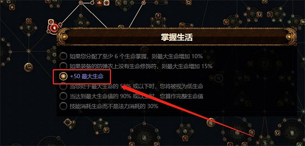 《流亡黯道》正火掉血解決方法