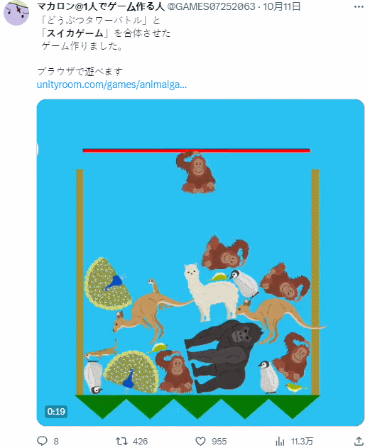 中國被玩爛了的合成大西瓜,怎麽突然在日本爆火了? 中國被玩爛了的合成大西瓜,怎麽突然在日本爆火了?