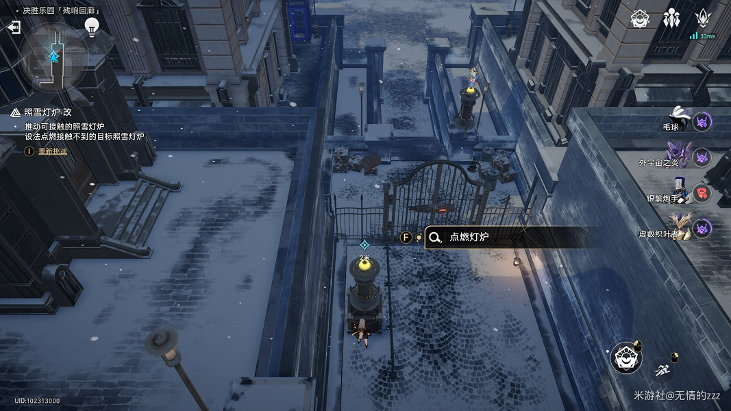 《崩壞星穹鐵道》以太戰線殘響回廊怎麽過 以太戰線殘響回廊通關攻略