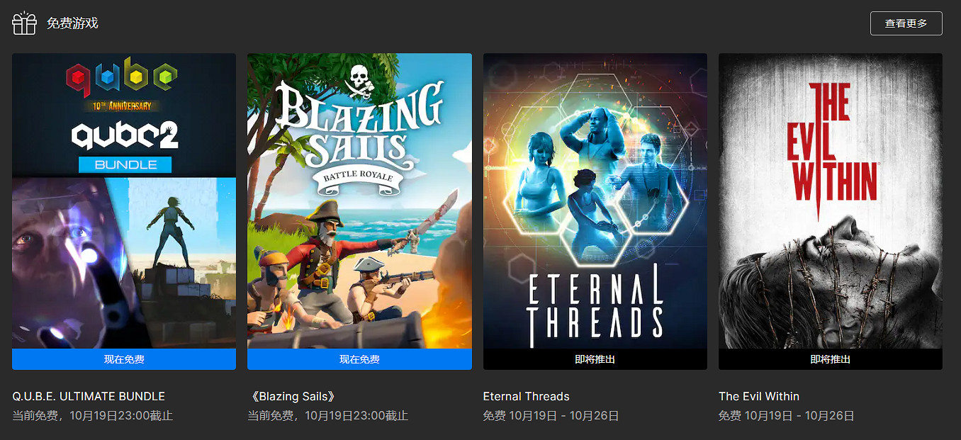 早報：Epic喜加二 《墮落之主》全球媒體評分解禁