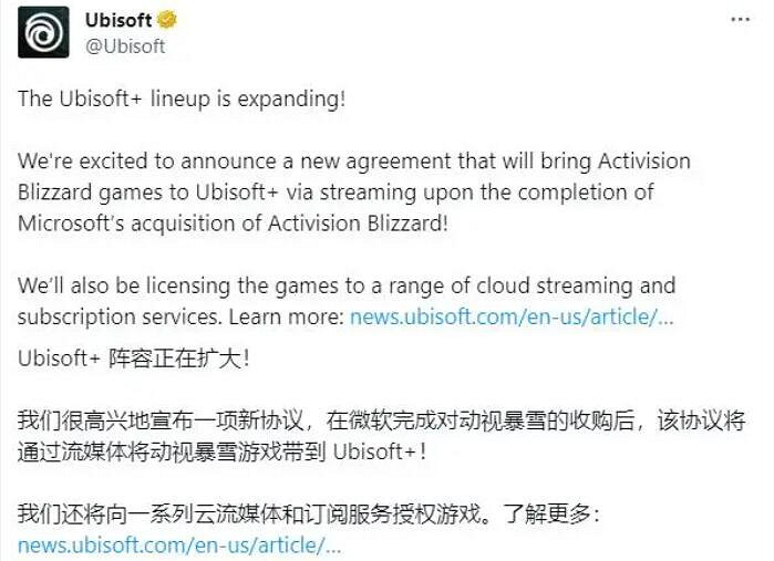 微軟讓步:將動視雲遊戲的版權出售給育碧 避免壟斷 微軟讓步:將動視雲遊戲的版權出售給育碧 避免壟斷