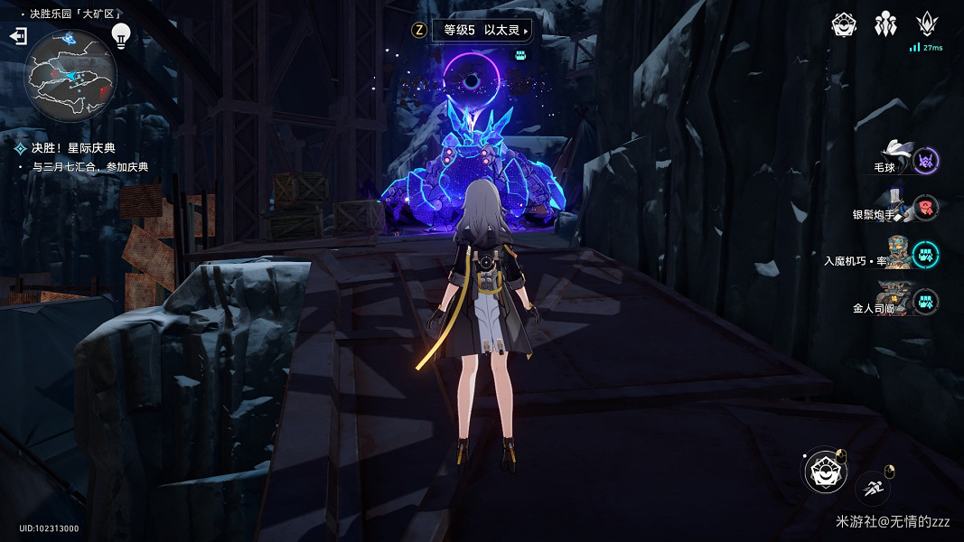 《崩壞星穹鐵道》以太戰線大礦區怎麽過 以太戰線大礦區通關攻略 《崩壞星穹鐵道》以太戰線大礦區怎麽過 以太戰線大礦區通關攻略