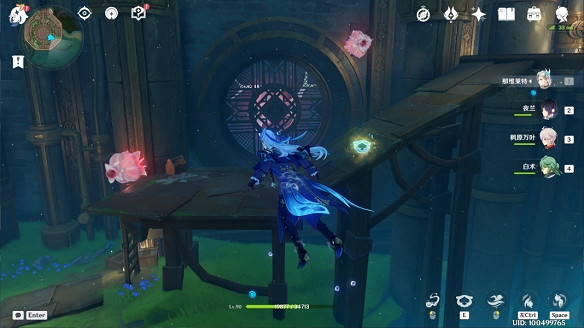 《原神》紅惡棍的復仇任務流程