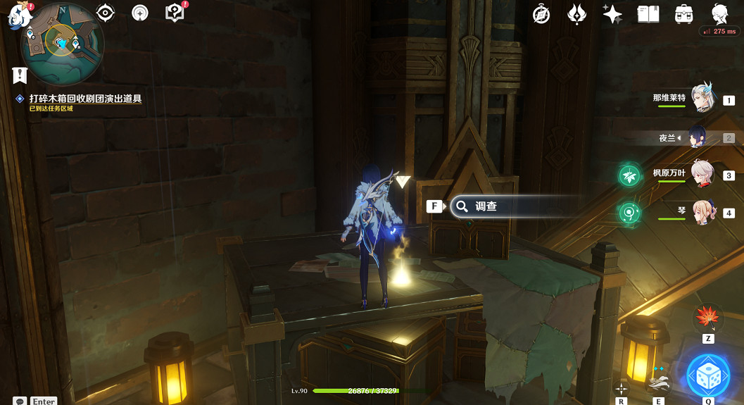 《原神》世界任務智勇雙拳攻略