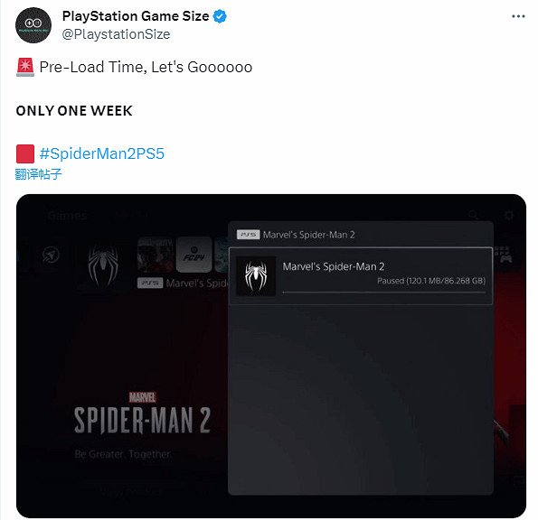 《漫威蜘蛛人2》已在美服開啟預載:所需空間約86GB! 《漫威蜘蛛人2》已在美服開啟預載:所需空間約86GB!