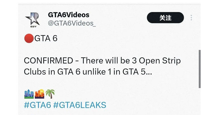 R星是懂玩家的!《GTA6》中高跟鞋俱樂部將增加至3個 R星是懂玩家的!《GTA6》中高跟鞋俱樂部將增加至3個