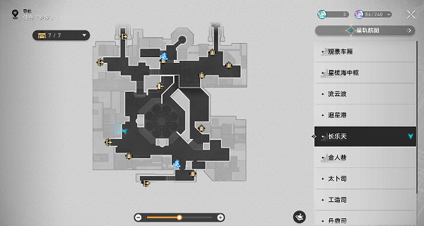 《崩壞星穹鐵道》空亡事不長成就解鎖攻略 《崩壞星穹鐵道》空亡事不長成就解鎖攻略