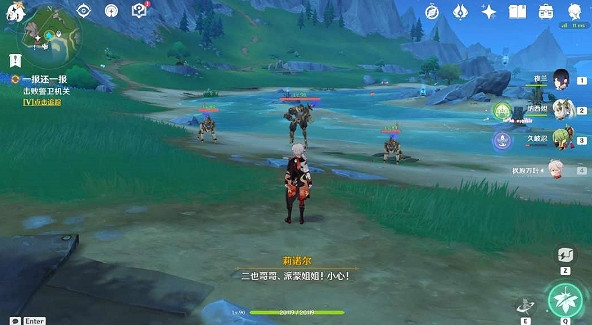 《原神》當午夜鍾聲敲響成就攻略