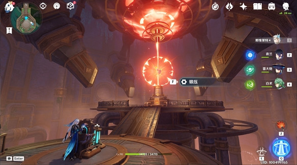 《原神》紅惡棍的復仇任務流程