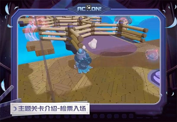 《蛋仔派對》午夜魅影關卡介紹 《蛋仔派對》午夜魅影關卡介紹