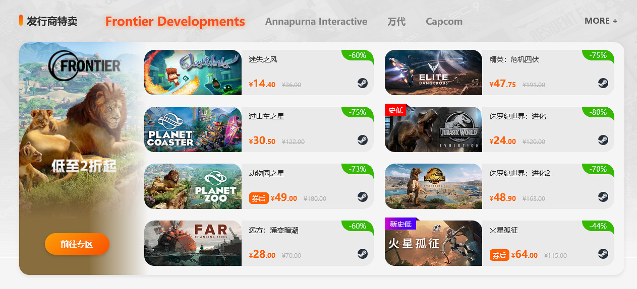 鳳凰遊戲周末閃促 《星空》高級版立減50元 鳳凰遊戲周末閃促 《星空》高級版立減50元