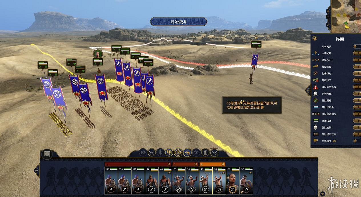 《全面戰爭:法老》試玩體驗:古埃及的最終命運 《全面戰爭:法老》試玩體驗:古埃及的最終命運