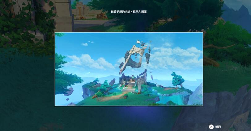 《原神》4.1版本新景點位置總覽 4.1版五處觀景點在哪？