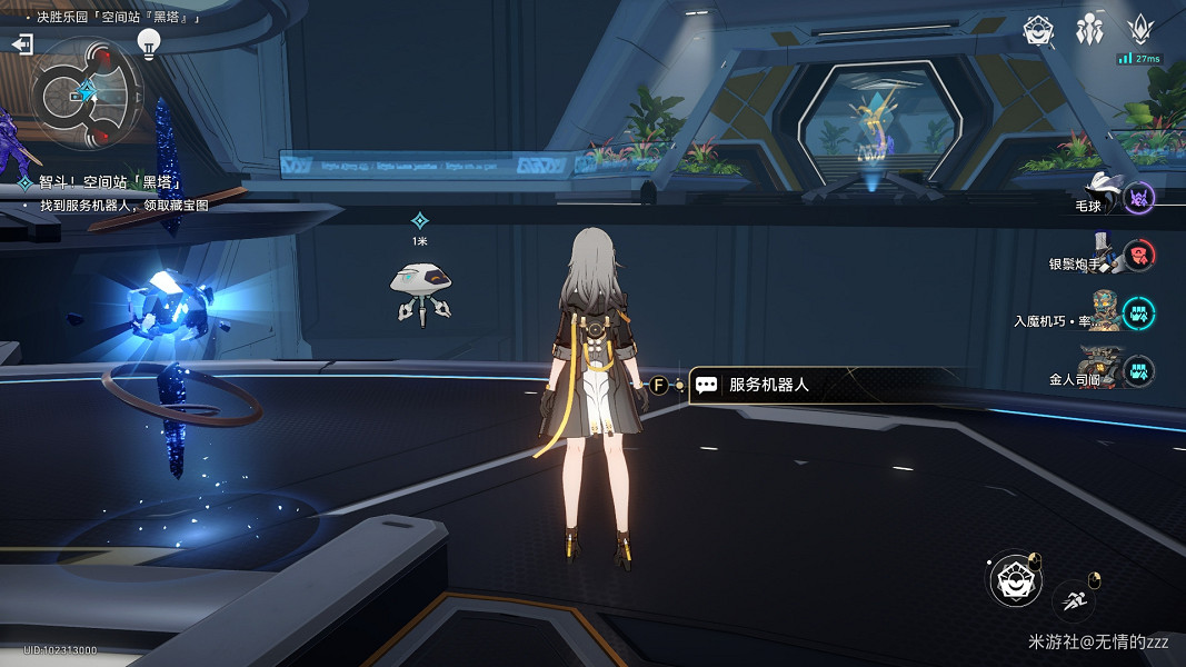 《崩壞星穹鐵道》以太戰線黑塔空間站怎麽過 以太戰線黑塔空間站通關攻略