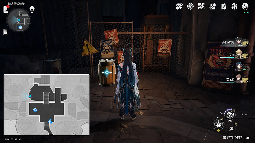 《崩壞星穹鐵道》危險動作請勿模仿怎麽解鎖 危險動作請勿模仿成就攻略