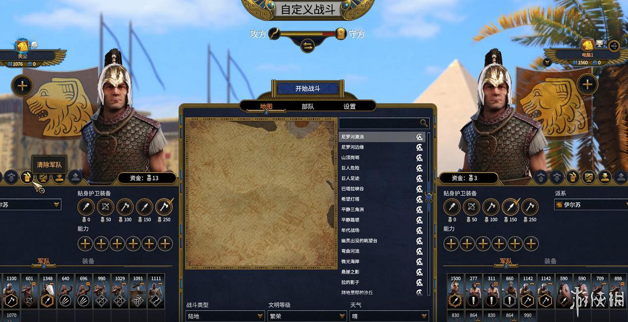 《全面戰爭:法老》試玩體驗:古埃及的最終命運 《全面戰爭:法老》試玩體驗:古埃及的最終命運