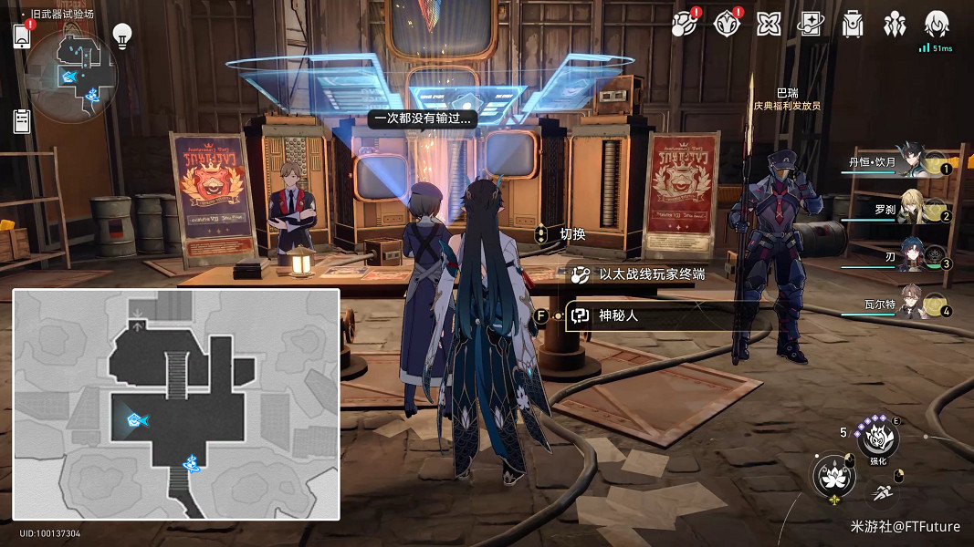 《崩壞星穹鐵道》首先第一個怎麽解鎖 首先第一個成就攻略