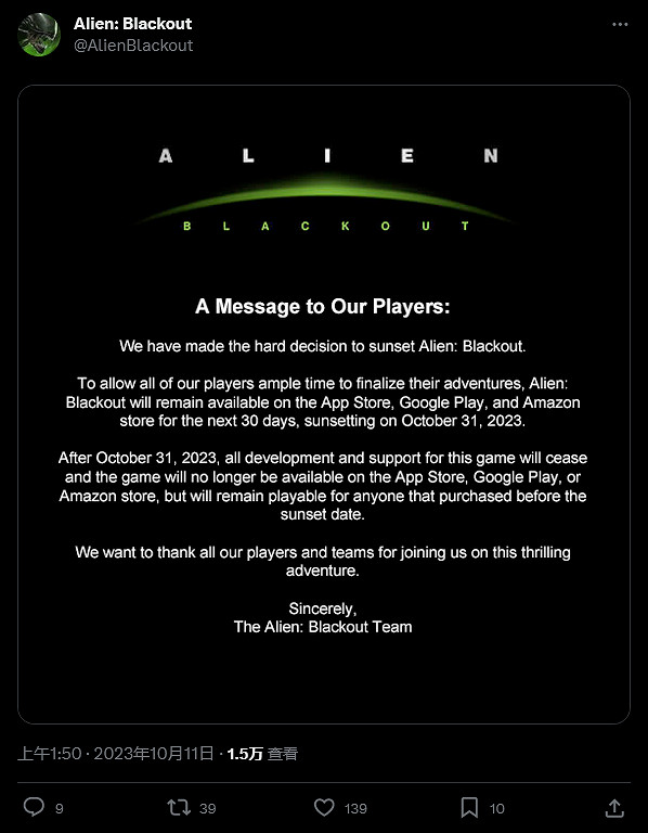 《異形》手遊《異形:斷電》宣布10月31日關服 《異形》手遊《異形:斷電》宣布10月31日關服