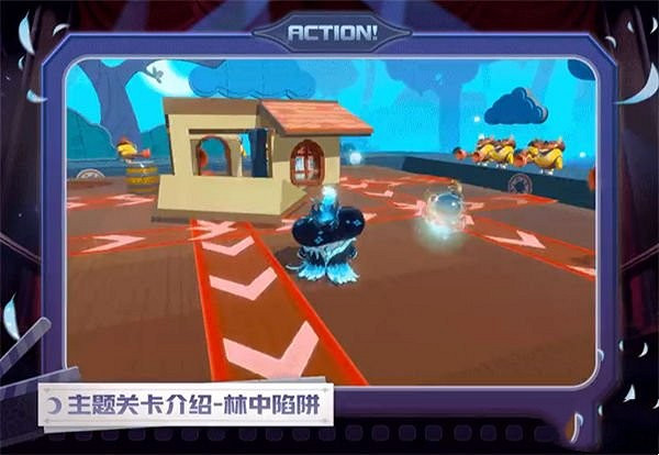 《蛋仔派對》午夜魅影關卡介紹 《蛋仔派對》午夜魅影關卡介紹