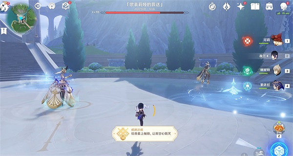 《原神》歌裴莉婭的斷送挑戰怎麽打？歌裴莉婭的斷送挑戰攻略