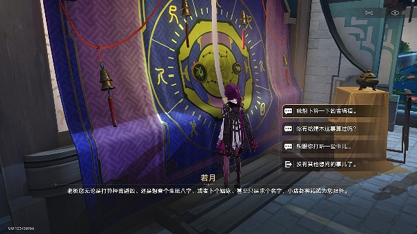 《崩壞星穹鐵道》空亡事不長成就解鎖攻略 《崩壞星穹鐵道》空亡事不長成就解鎖攻略