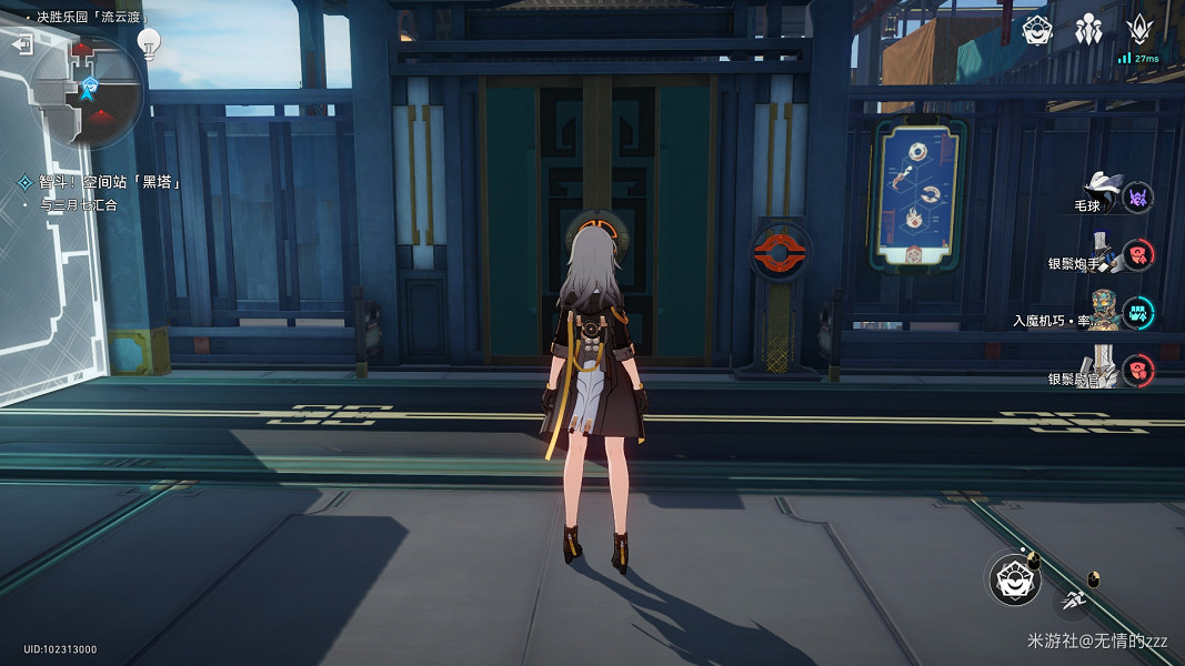 《崩壞星穹鐵道》以太戰線流雲渡怎麽過 以太戰線流雲渡通關攻略