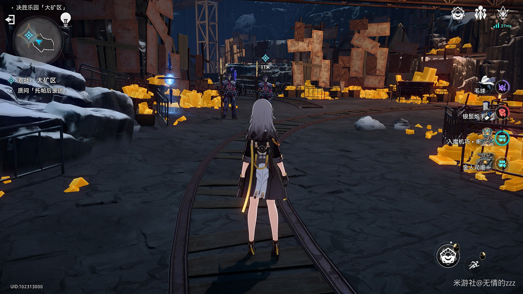 《崩壞星穹鐵道》以太戰線大礦區怎麽過 以太戰線大礦區通關攻略 《崩壞星穹鐵道》以太戰線大礦區怎麽過 以太戰線大礦區通關攻略