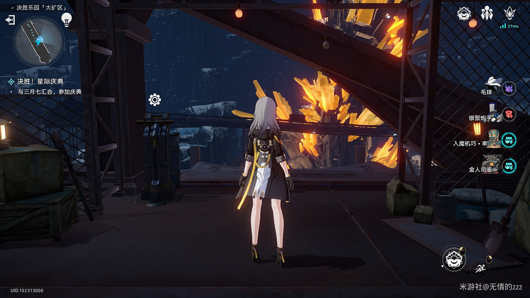 《崩壞星穹鐵道》以太戰線大礦區怎麽過 以太戰線大礦區通關攻略 《崩壞星穹鐵道》以太戰線大礦區怎麽過 以太戰線大礦區通關攻略