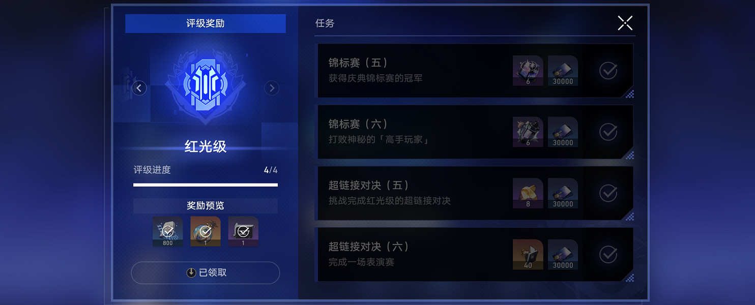 《崩壞星穹鐵道》好好方怎麽解鎖 好好方成就攻略