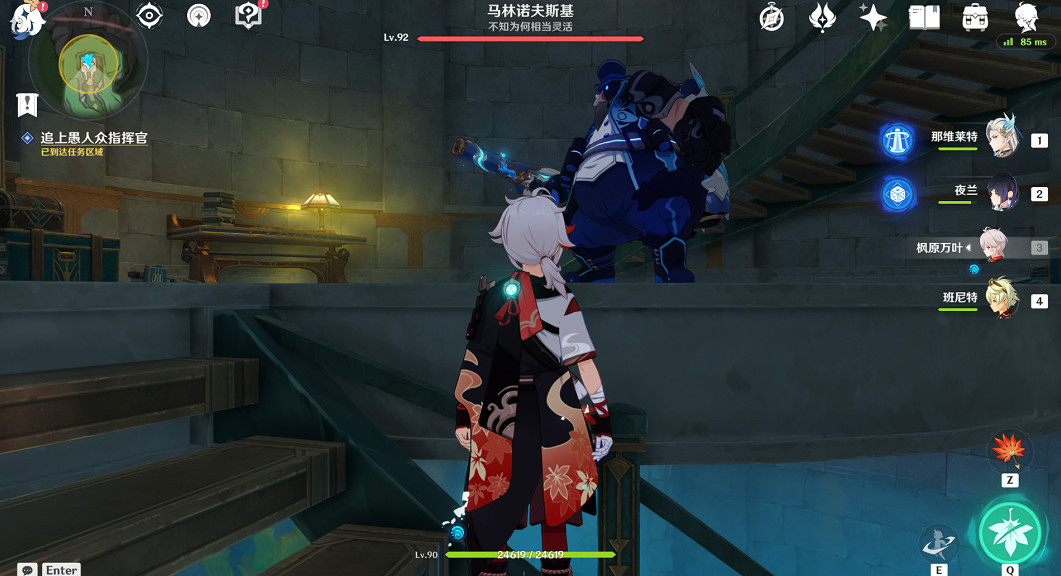 《原神》被遺忘的紙帶成就攻略