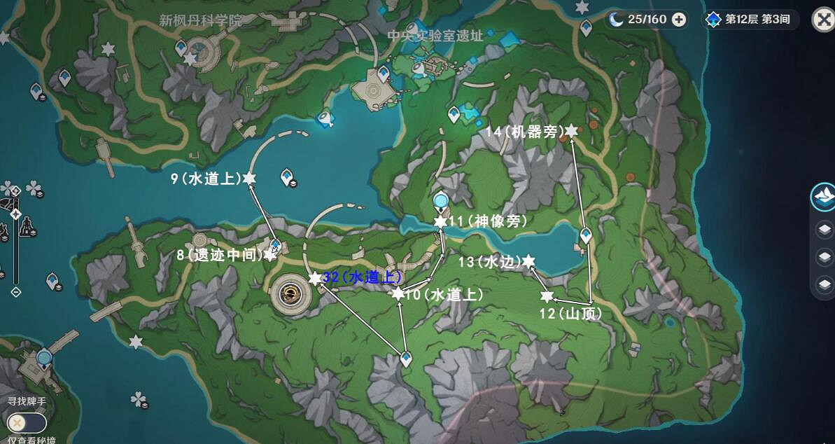 《原神》4.1楓丹學院全限時挑戰位置總覽