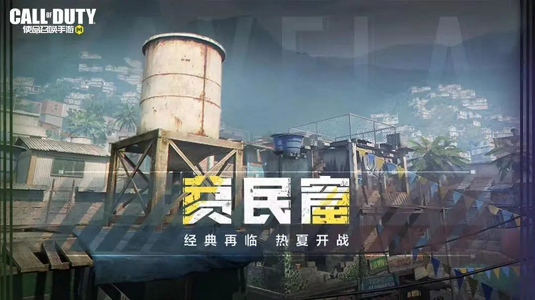 《決勝時刻:Mobile》10月13日活動匯總 青花瓷累登禮開啟 《決勝時刻:Mobile》10月13日活動匯總 青花瓷累登禮開啟