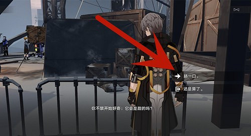 《崩壞星穹鐵道》在巨像的見證下成就解鎖方法 《崩壞星穹鐵道》在巨像的見證下成就解鎖方法