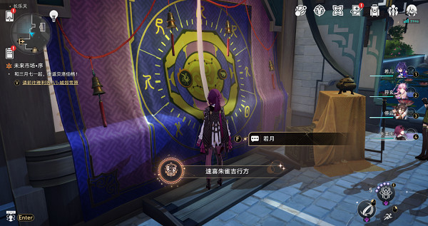 《崩壞星穹鐵道》速喜朱雀吉行方成就解鎖方法