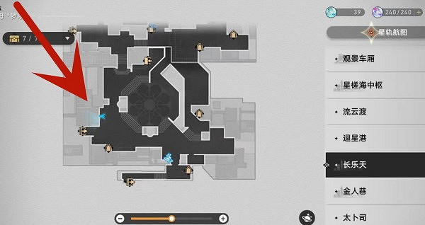 《崩壞星穹鐵道》速喜朱雀吉行方成就解鎖方法