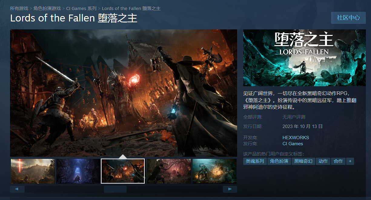 《墮落之主》媒體讚譽圖公布!僅IGN法國一家給滿分! 《墮落之主》媒體讚譽圖公布!僅IGN法國一家給滿分!