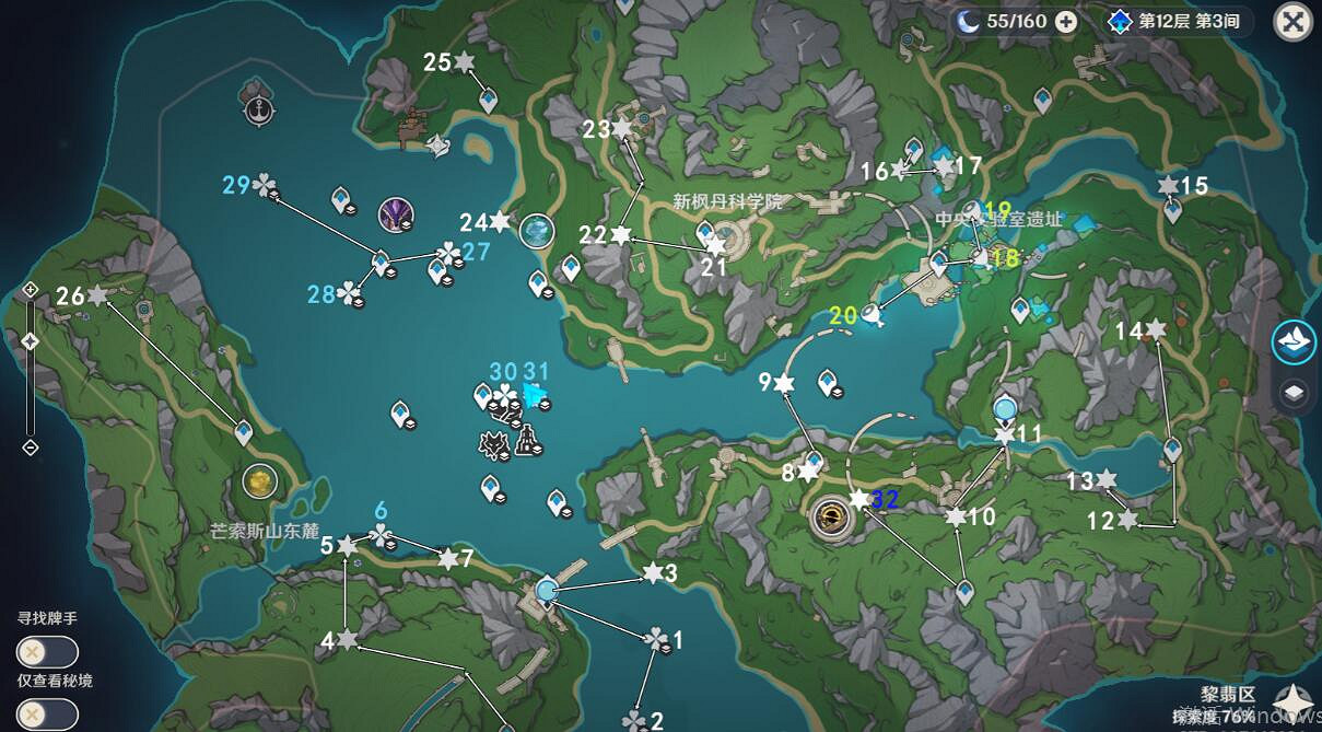 《原神》4.1楓丹學院全限時挑戰位置總覽