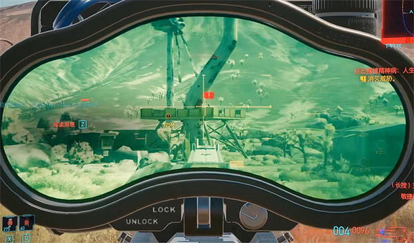 《電馭叛客2077》人生重來攻略 《電馭叛客2077》人生重來攻略