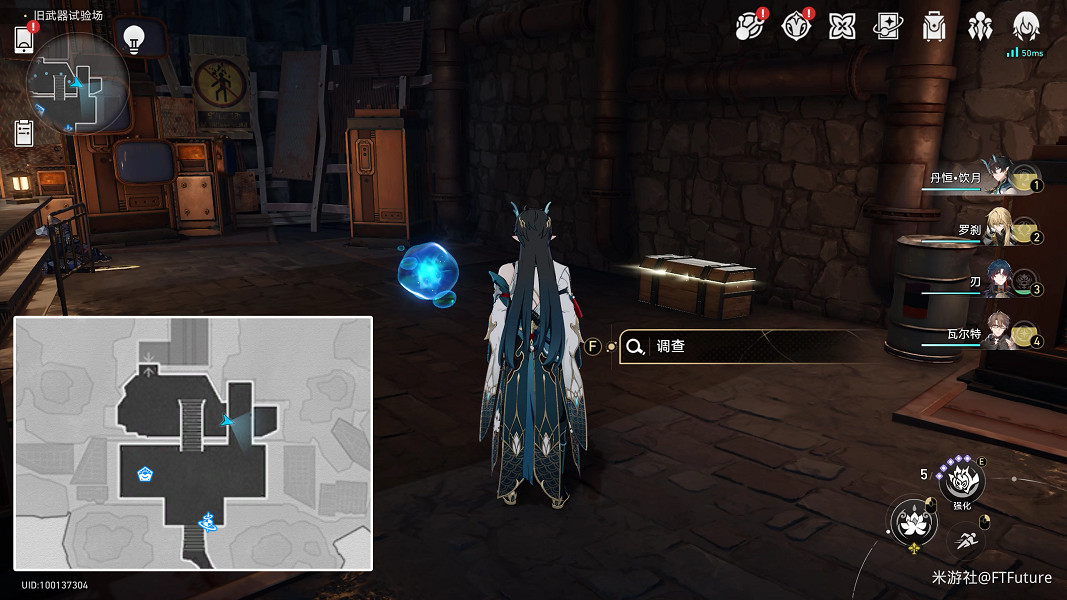 《崩壞星穹鐵道》假面的告白怎麽解鎖 假面的告白成就攻略