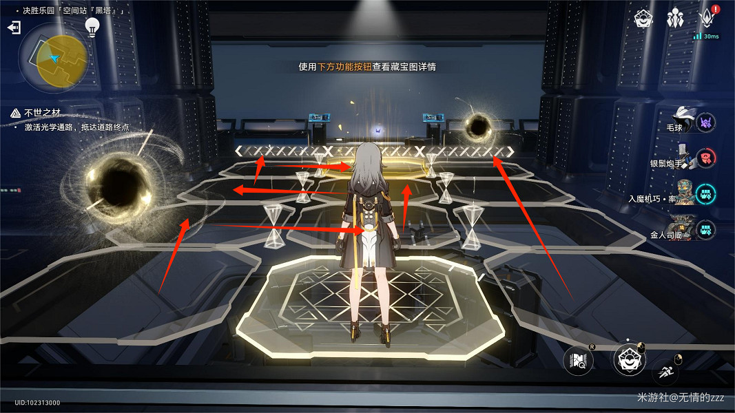 《崩壞星穹鐵道》以太戰線黑塔空間站怎麽過 以太戰線黑塔空間站通關攻略