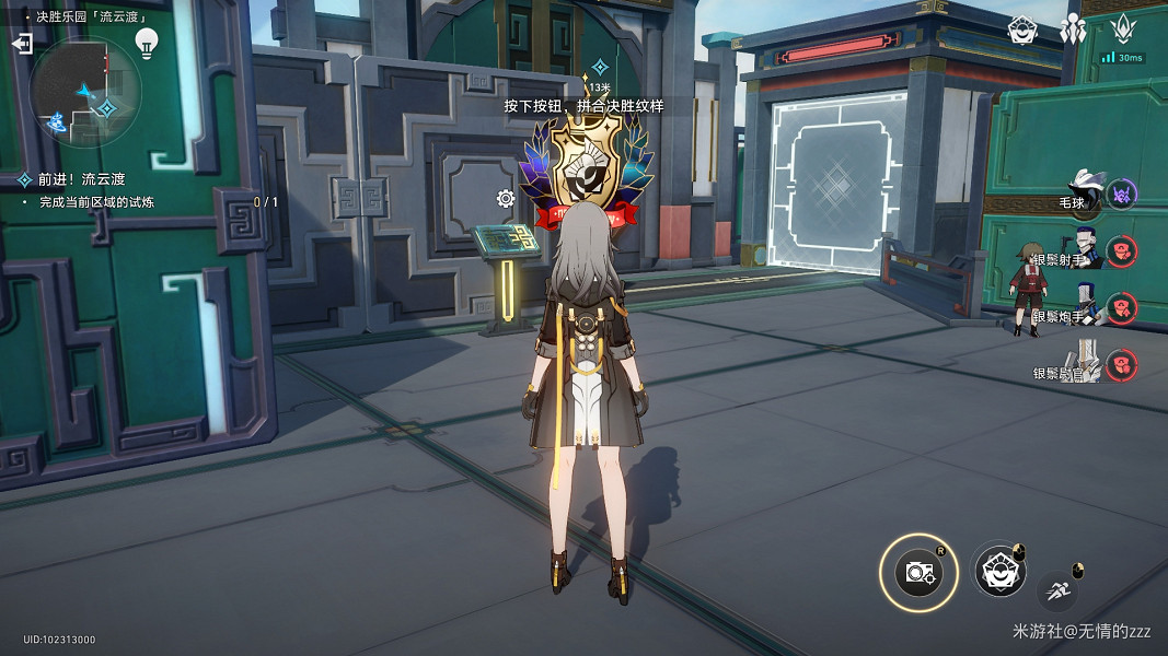 《崩壞星穹鐵道》以太戰線流雲渡怎麽過 以太戰線流雲渡通關攻略