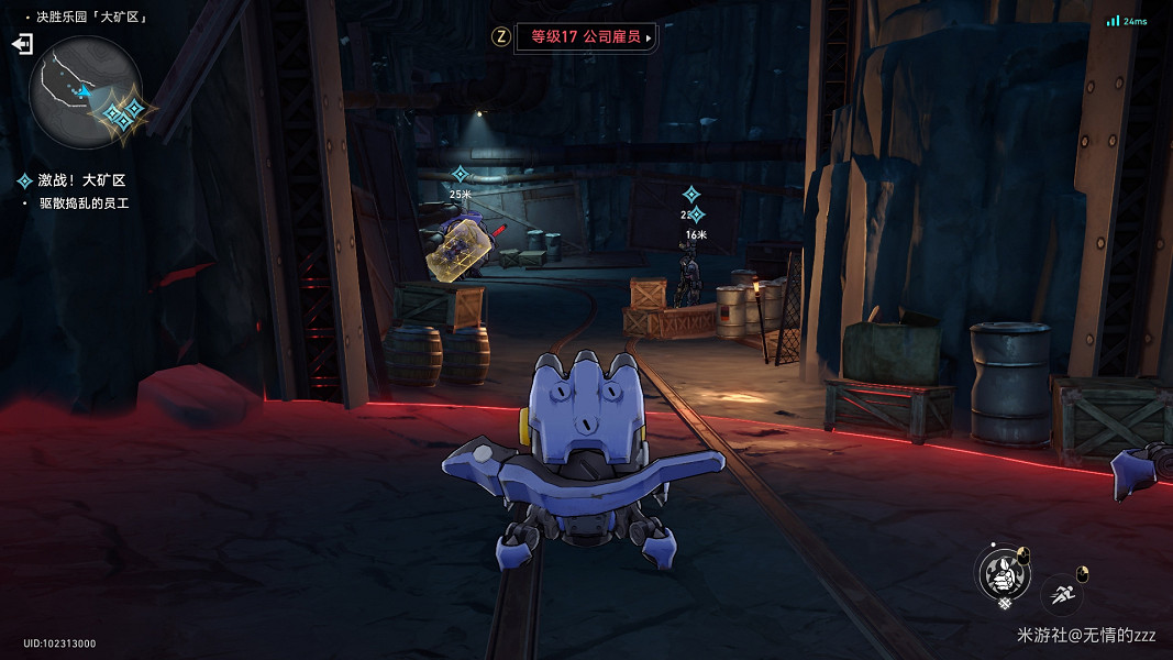 《崩壞星穹鐵道》以太戰線大礦區怎麽過 以太戰線大礦區通關攻略 《崩壞星穹鐵道》以太戰線大礦區怎麽過 以太戰線大礦區通關攻略