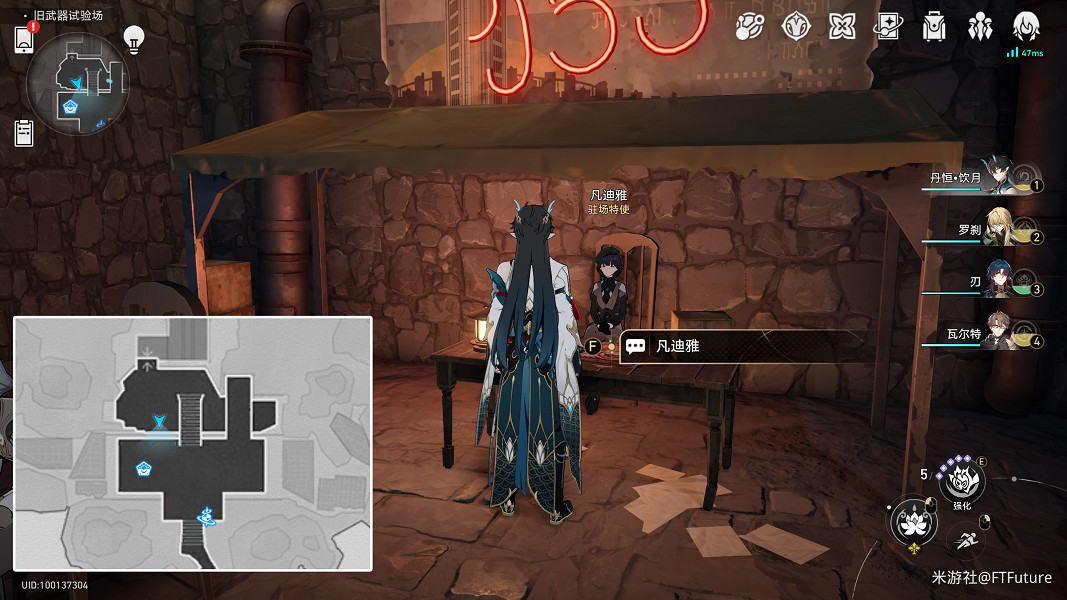 《崩壞星穹鐵道》謝謝你佩拉怎麽解鎖 謝謝你佩拉成就攻略