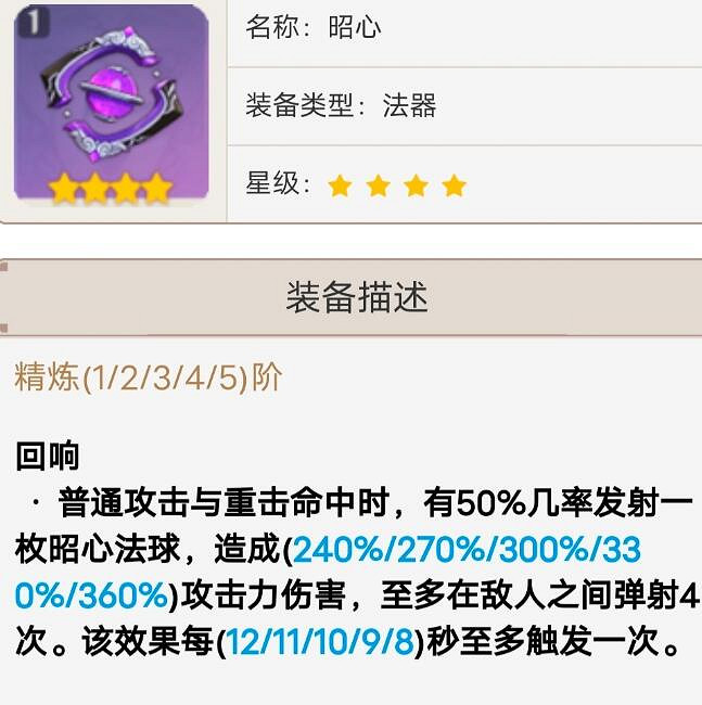 《原神》4.1下半武器值得抽嗎？4.1下半武器抽取分析