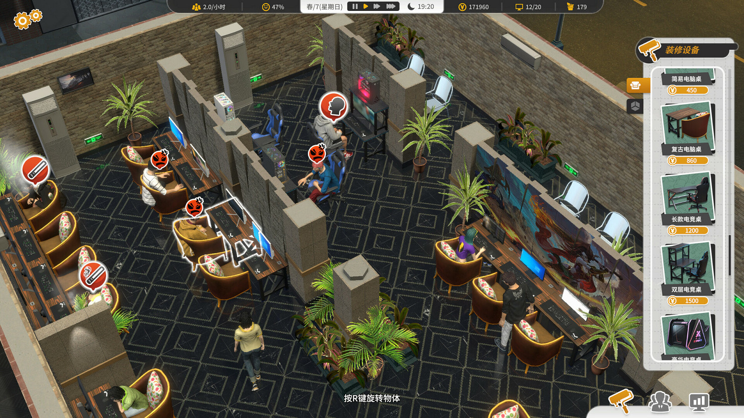 模擬經營+建造遊戲《網咖進化論》Steam頁面上線 發售日期待定